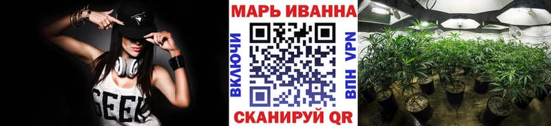 Канабис Красноперекопск