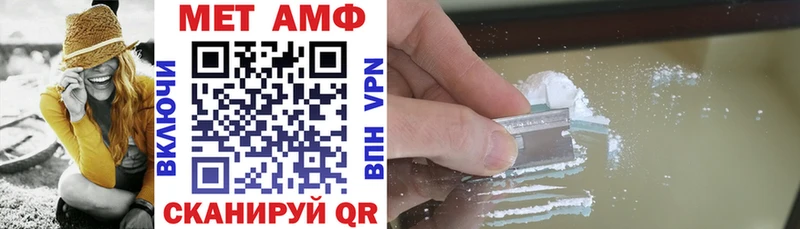 как найти закладки Красноперекопск Амфетамин 97%