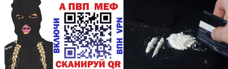 Alpha-PVP VHQ  Красноперекопск 