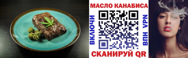 MEGA ссылки  Красноперекопск  Canna-Cookies марихуана 