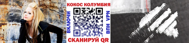 COCAIN 97%  мега   Красноперекопск  наркота 
