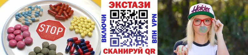 Экстази диски  Красноперекопск 