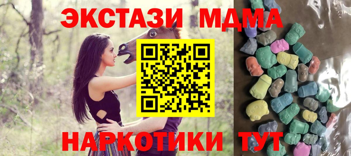 Ecstasy louis Vuitton  Экстази  Вход с VPN  Красноперекопск  Ecstasy Philipp Plein 