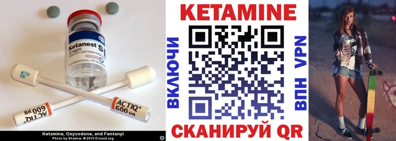 где купить наркоту  Красноперекопск  КЕТАМИН VHQ 