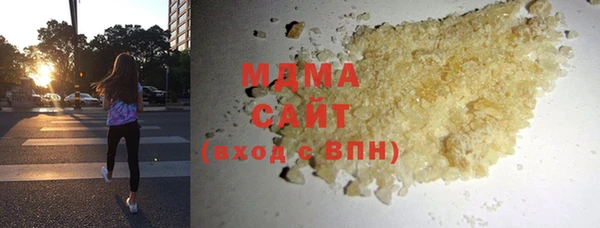 гашишное масло Каменка