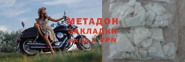 дистиллят марихуана Касимов