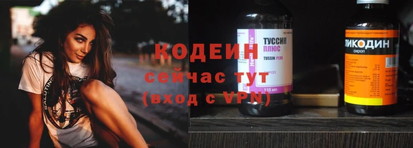 гашишное масло Каменка