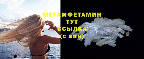 дистиллят марихуана Карпинск