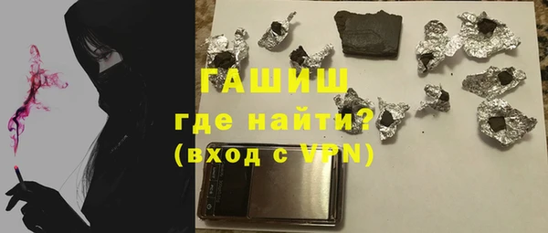 герыч Киреевск