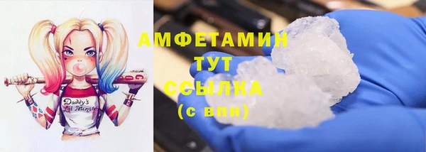 эйфоретик Киренск