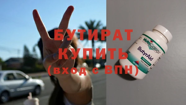 дистиллят марихуана Касимов