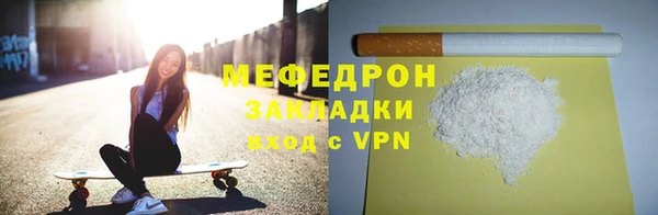 кокаин премиум Каменск-Шахтинский