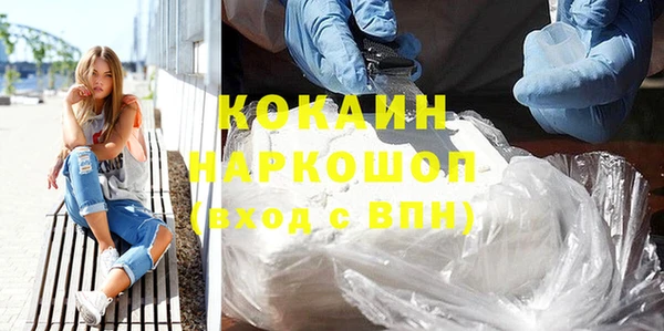 кокаин колумбия Карталы