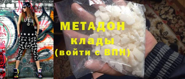 дистиллят марихуана Касимов