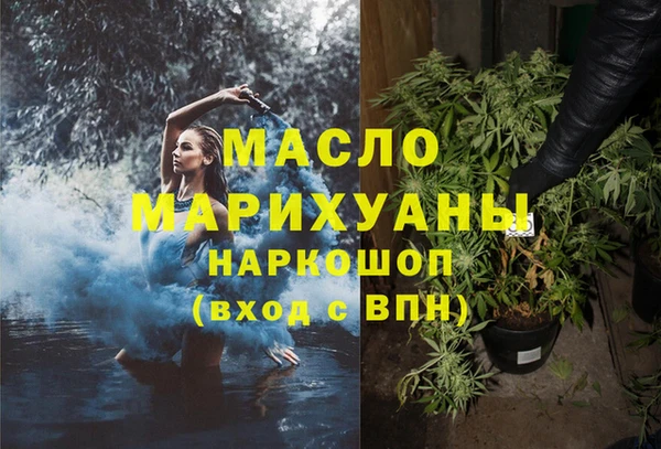 дистиллят марихуана Карпинск
