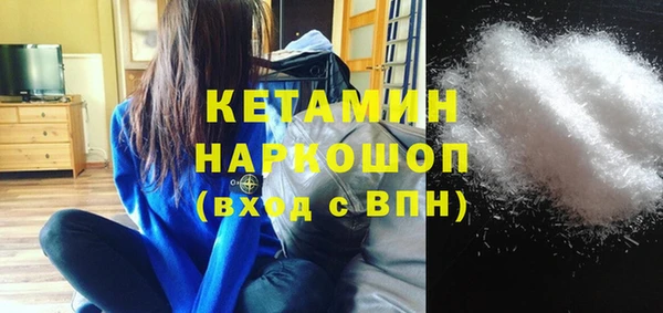 герыч Кинешма