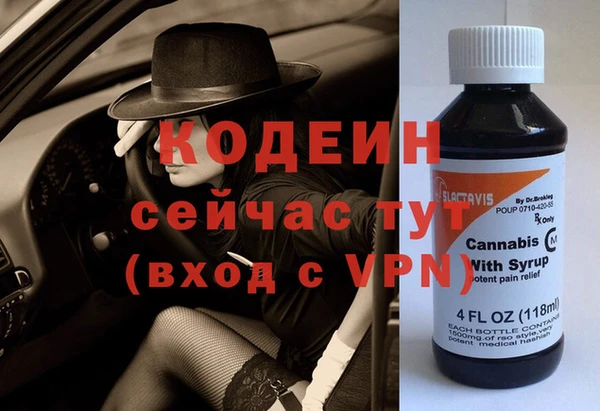 ALPHA-PVP Каменногорск