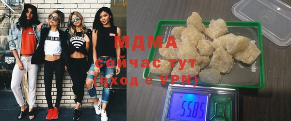 ALPHA-PVP Каменногорск