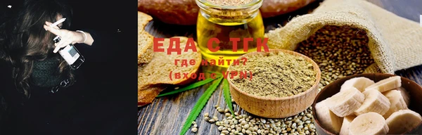 дистиллят марихуана Касимов
