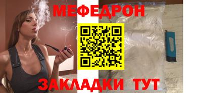 бутик Вышний Волочёк