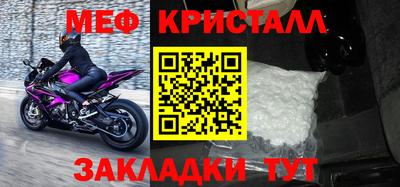бутик Вышний Волочёк