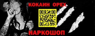 бутик Вышний Волочёк