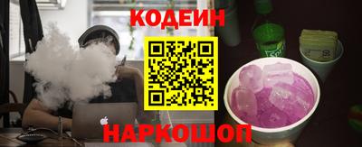 стафф Вязники