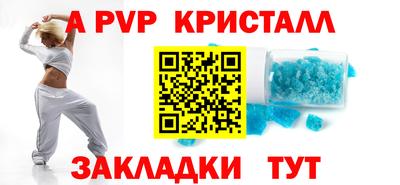 бутик Вышний Волочёк