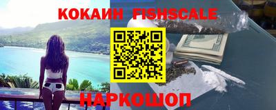 кокаин колумбия Вязьма