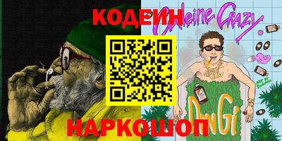 бутик Вышний Волочёк