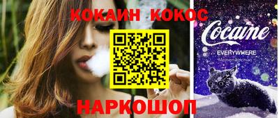 стафф Вязники