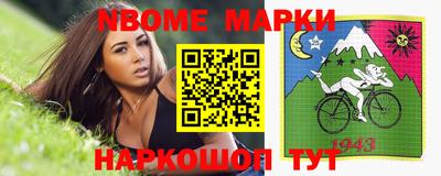 стафф Вязники