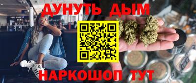 стафф Вязники