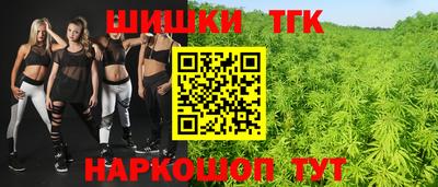 стафф Вязники