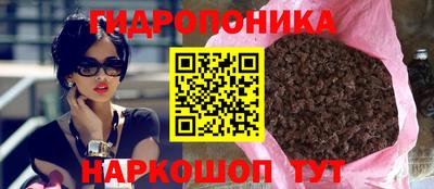 стафф Вязники
