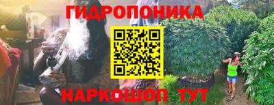 бутик Вышний Волочёк
