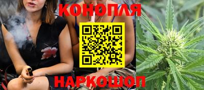 стафф Вязники