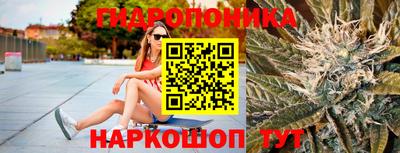 бутик Вышний Волочёк