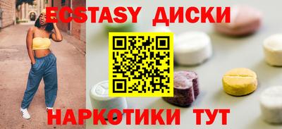 бутик Вышний Волочёк