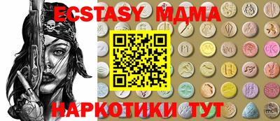 стафф Вязники