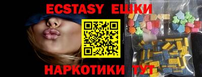 стафф Вязники