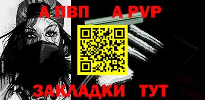 стафф Вязники
