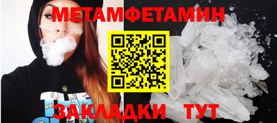 бутик Вышний Волочёк