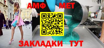 бутик Вышний Волочёк