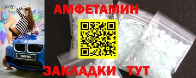 стафф Вязники