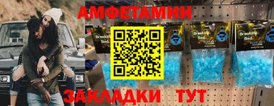 бутик Вышний Волочёк