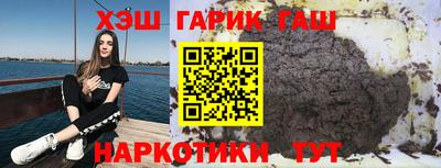 бутик Вышний Волочёк
