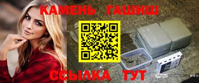 бутик Вышний Волочёк