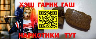 стафф Вязники