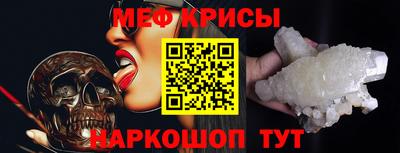 стафф Вязники